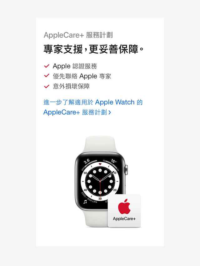 進一步了解 Apple Watch SE