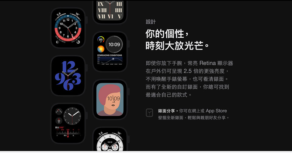 進一步了解 Apple Watch Series 6