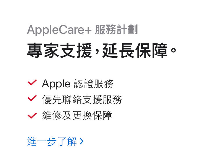 進一步了解iPhone 12 