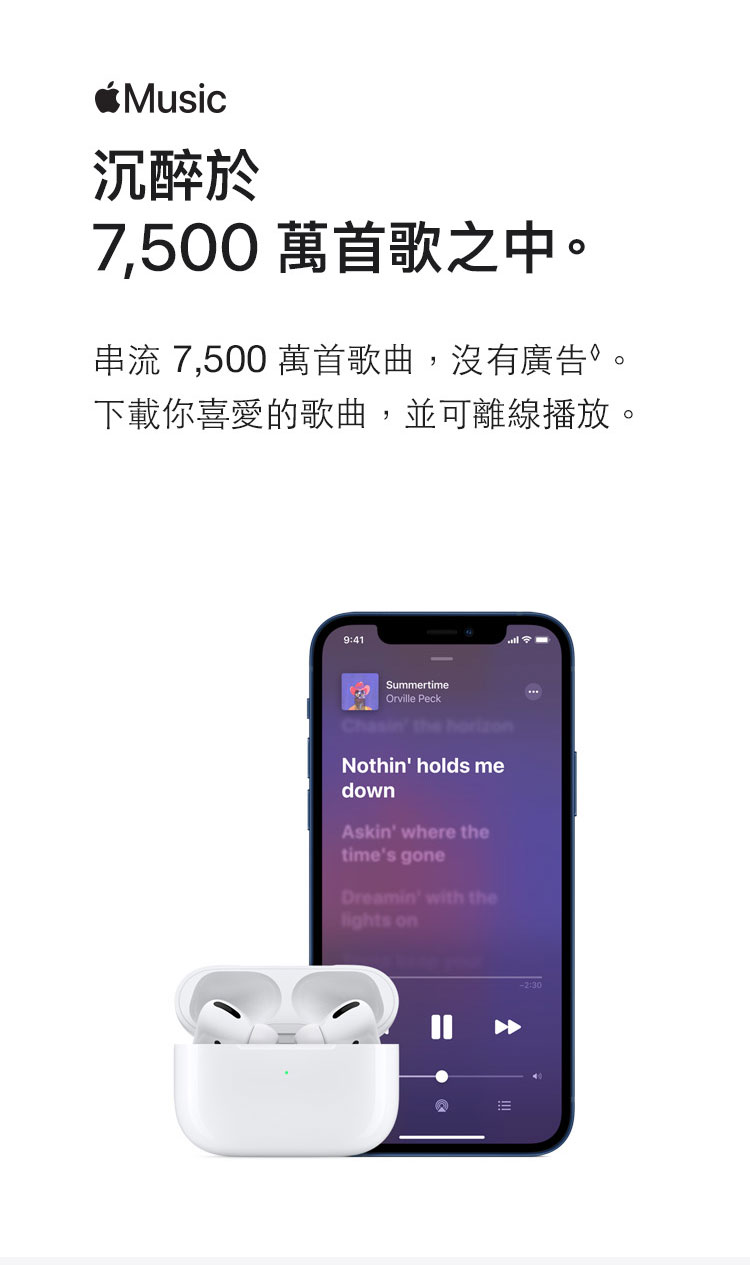 進一步了解iPhone 12 