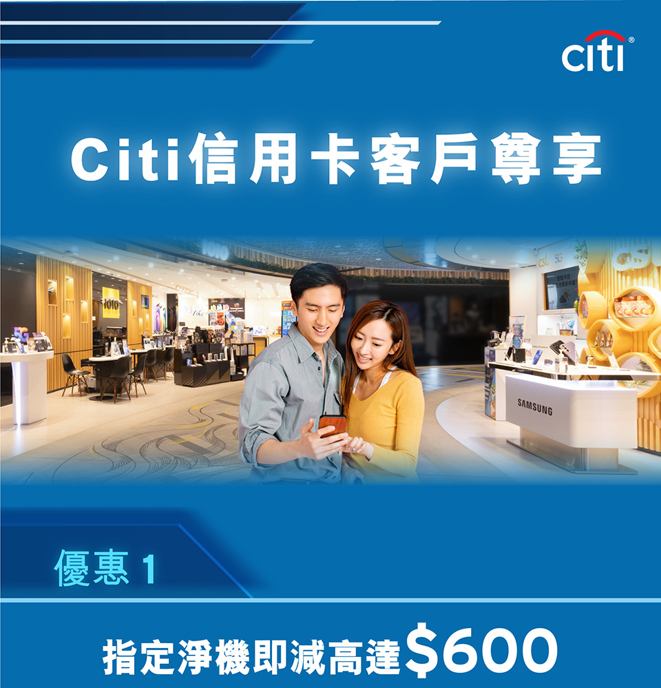 Citibank Joint