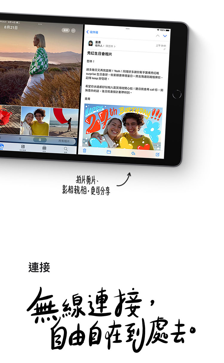 iPad_Air