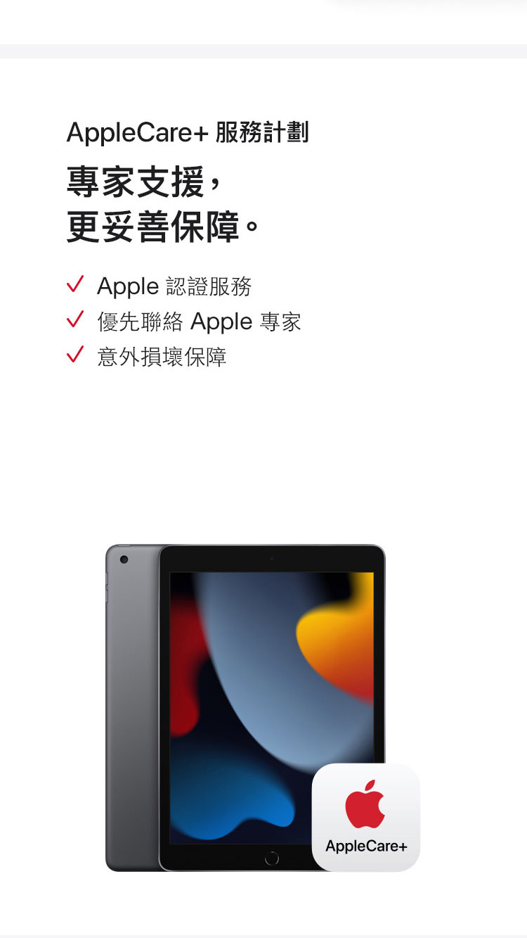 iPad_Air