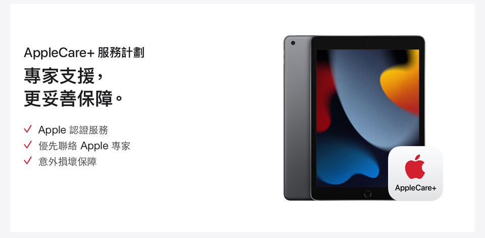 iPad_Air