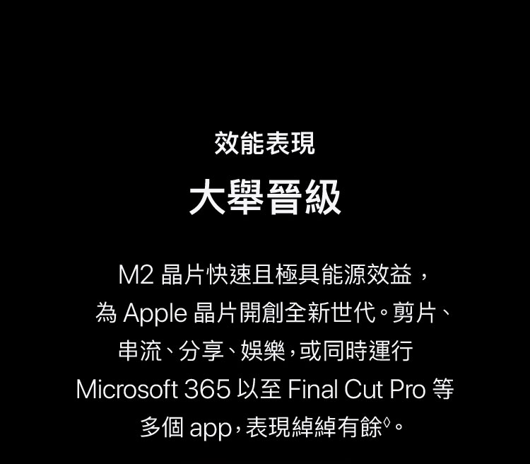 MacBook Pro 13吋