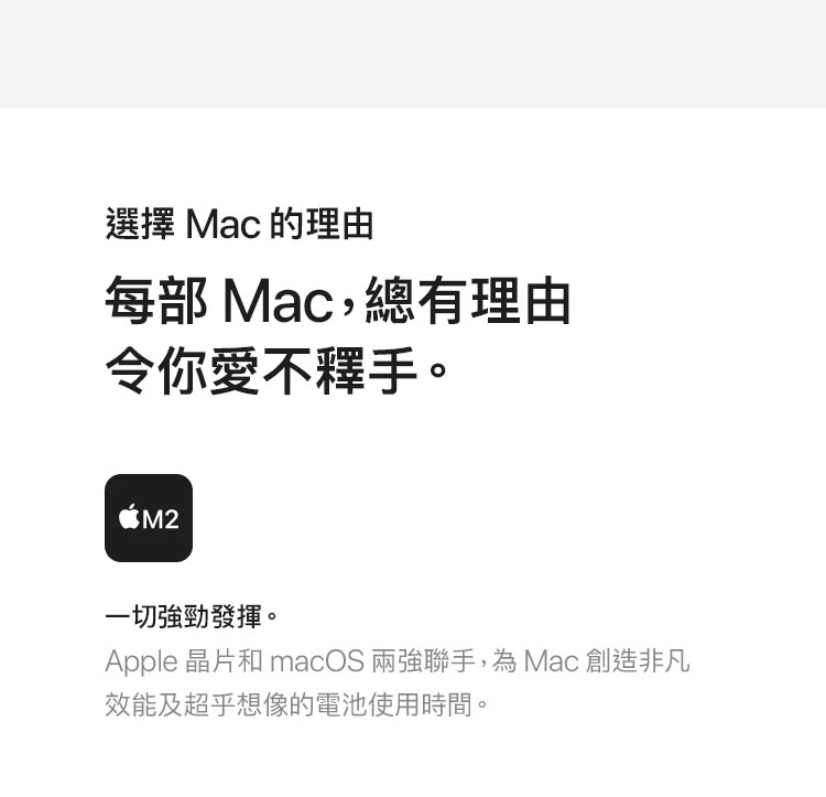 MacBook Pro 13吋