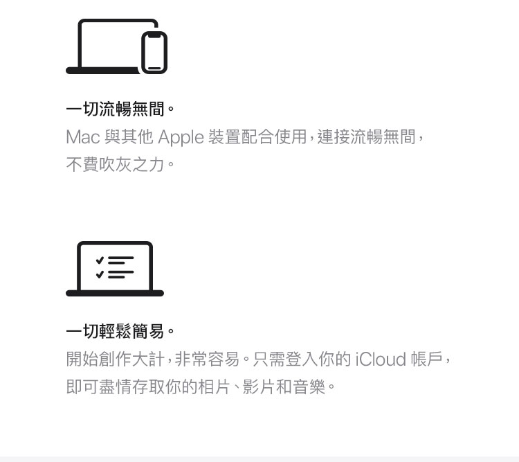 MacBook Pro 13吋