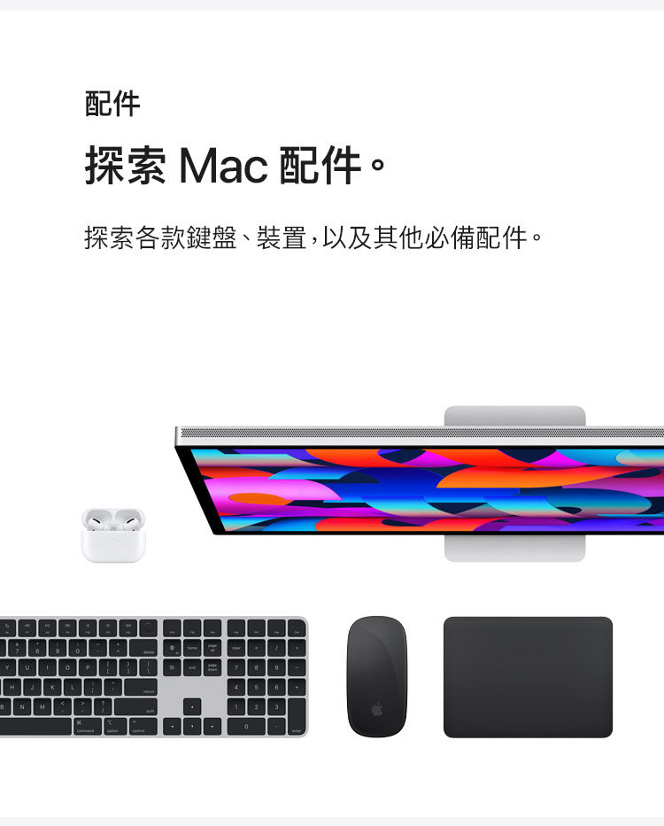 MacBook Pro 13吋