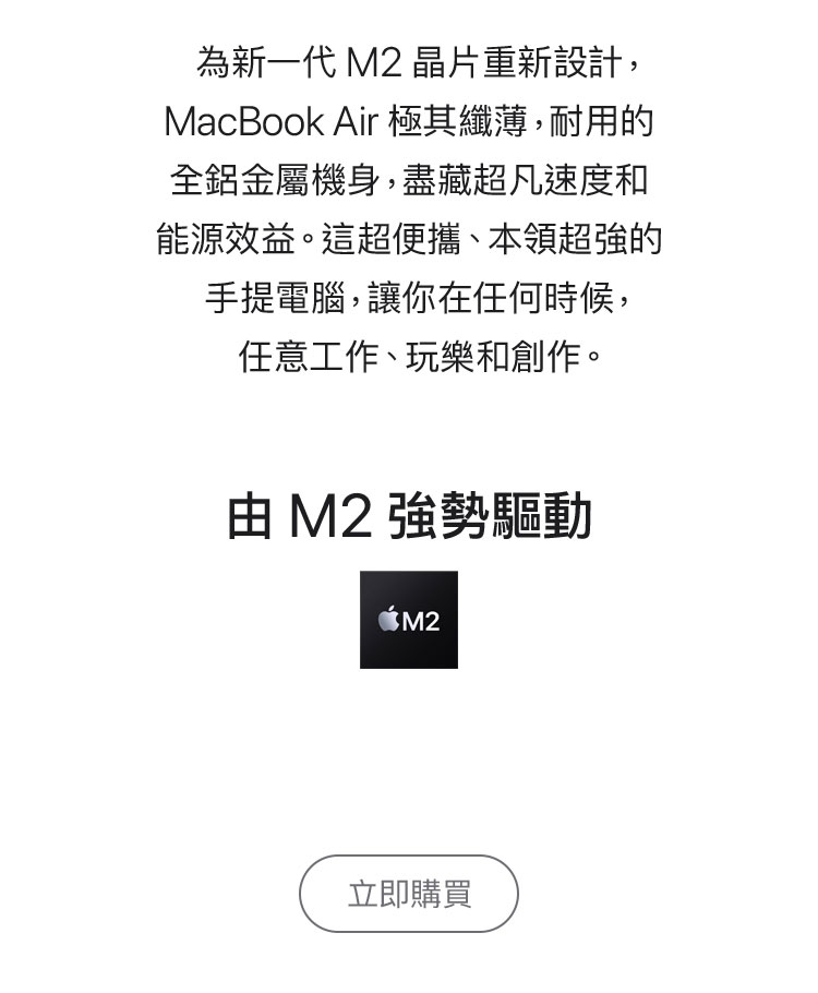 MacBook Pro 13吋