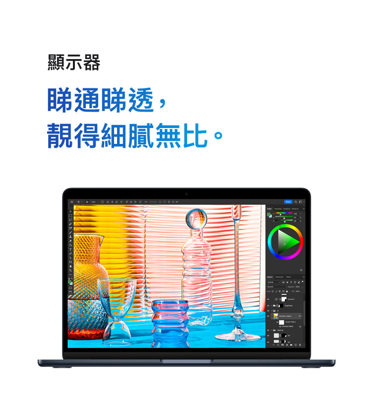 MacBook Pro 13吋