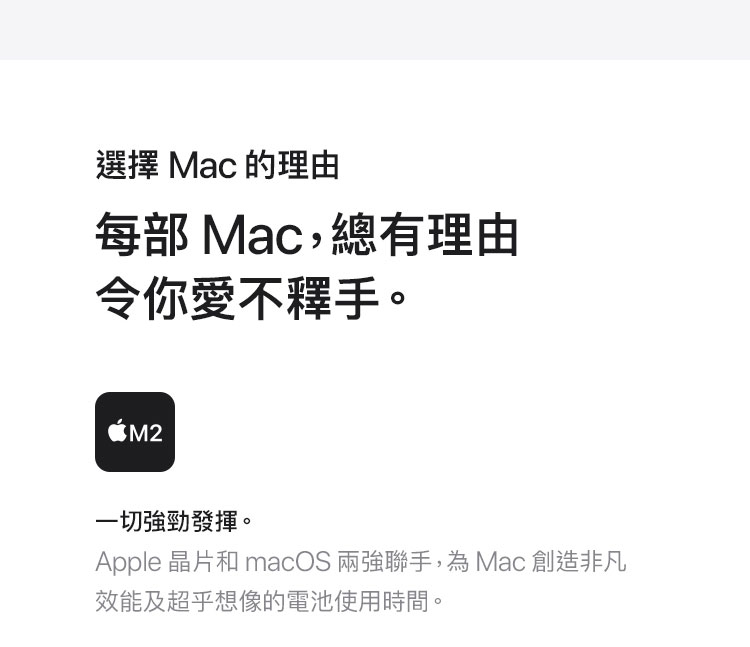 MacBook Pro 13吋