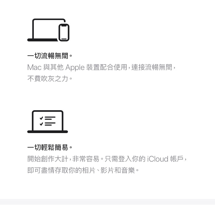 MacBook Pro 13吋