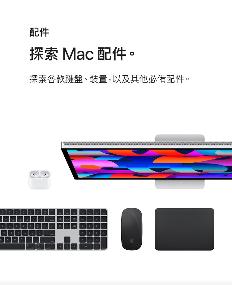 MacBook Pro 13吋