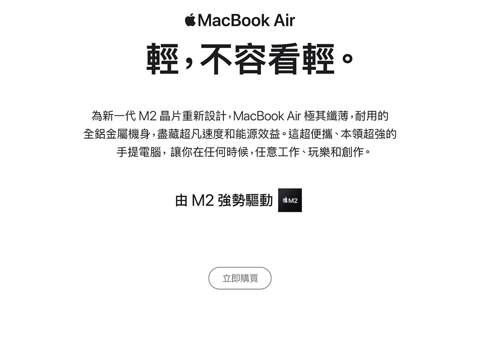 MacBook Pro 13吋