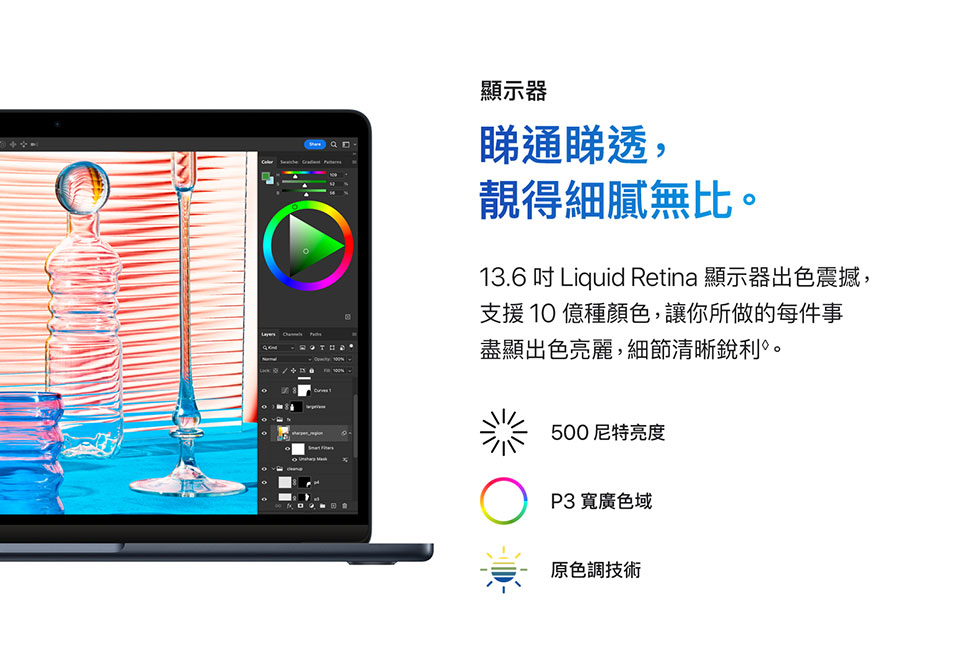 MacBook Pro 13吋