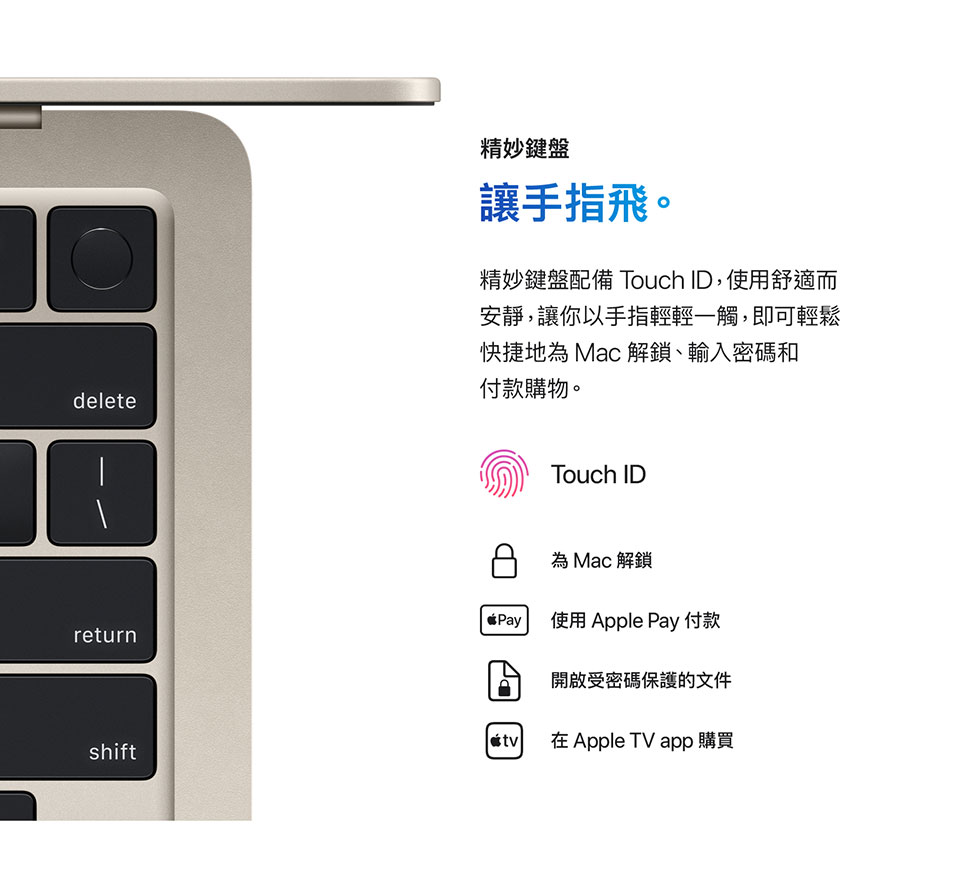 MacBook Pro 13吋