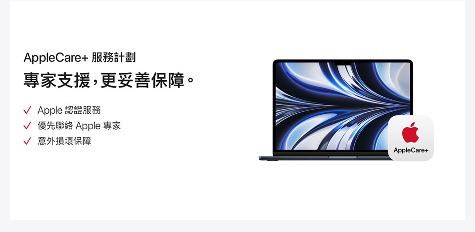 MacBook Pro 13吋