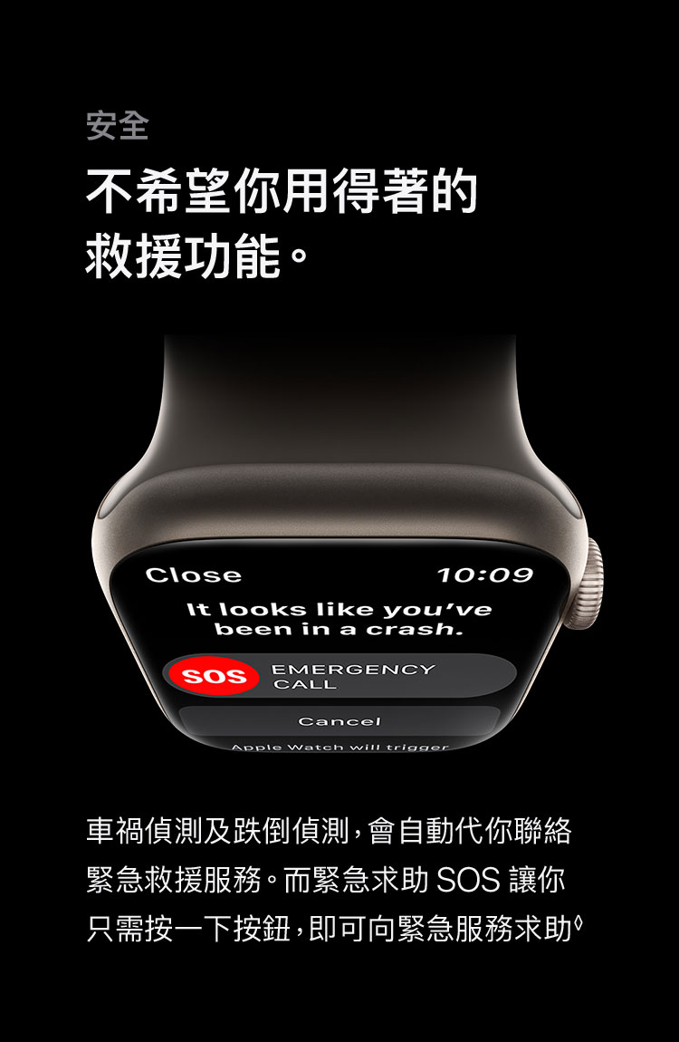 進一步了解 Apple Watch Series 8