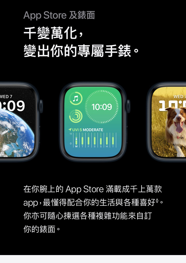 進一步了解 Apple Watch Series 8