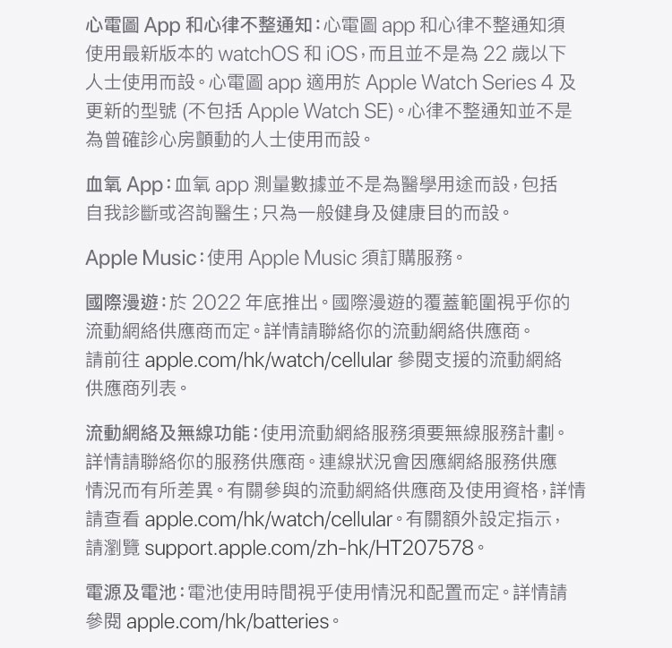 進一步了解 Apple Watch Series 8