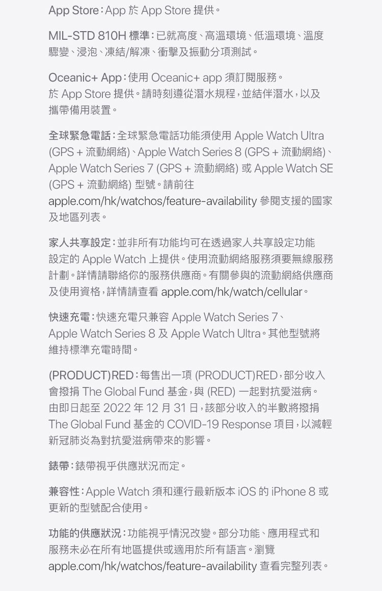 進一步了解 Apple Watch Series 8