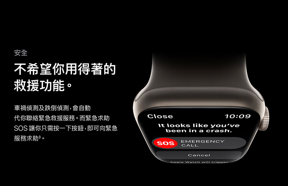 進一步了解 Apple Watch Series 8