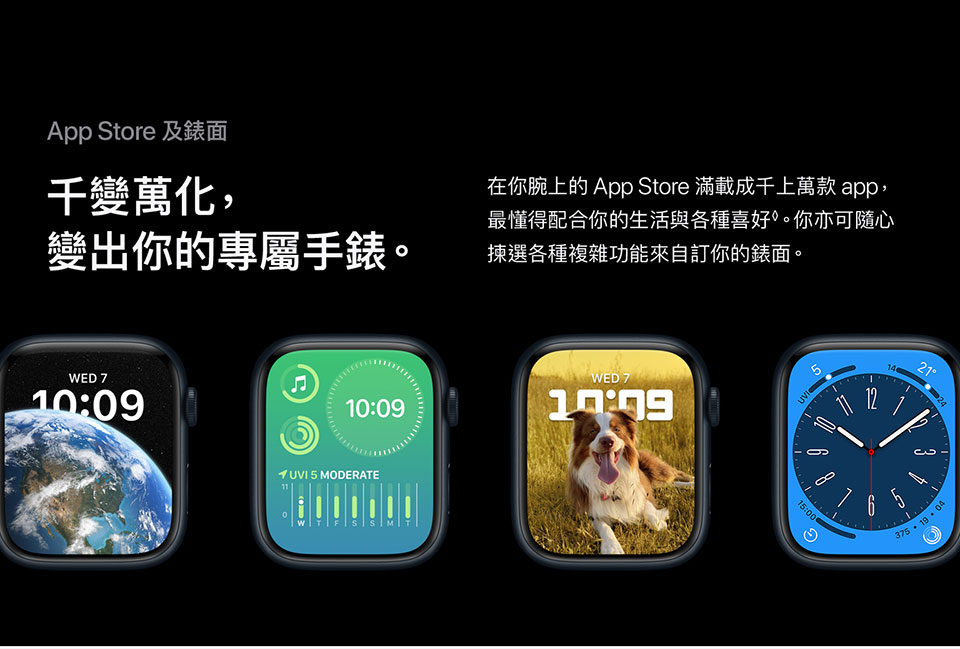 進一步了解 Apple Watch Series 8