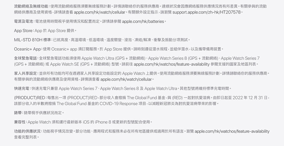 進一步了解 Apple Watch Series 8