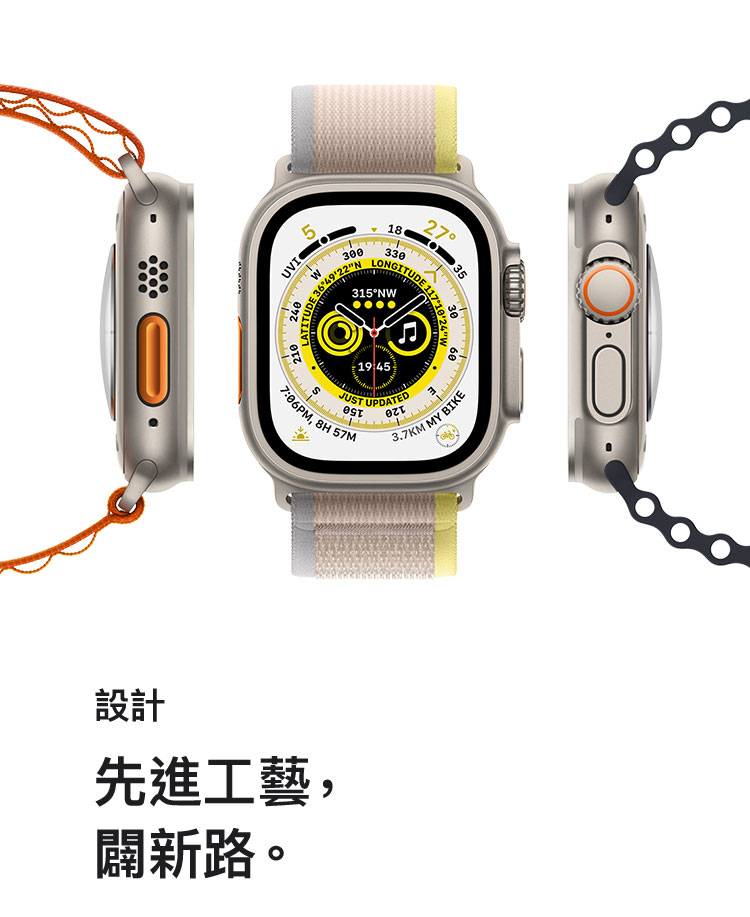 Apple Watch Ultra