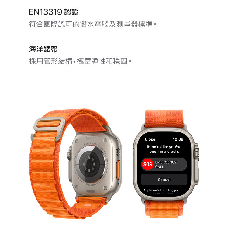 Apple Watch Ultra