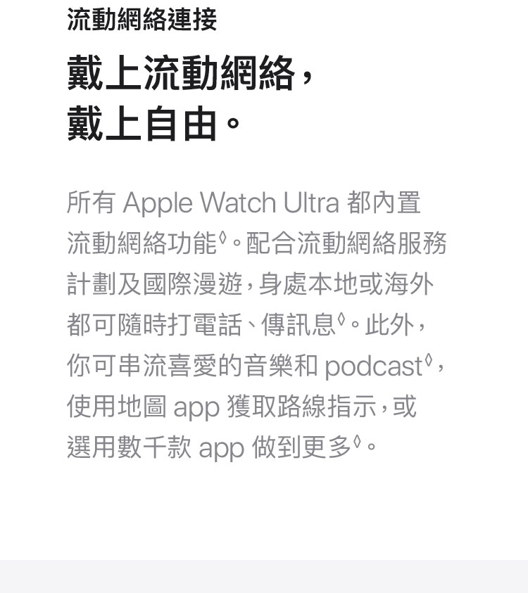 Apple Watch Ultra