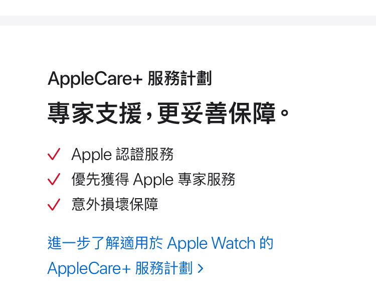 Apple Watch Ultra