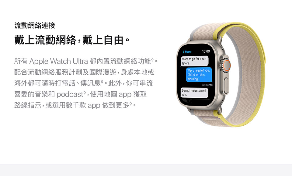 Apple Watch Ultra