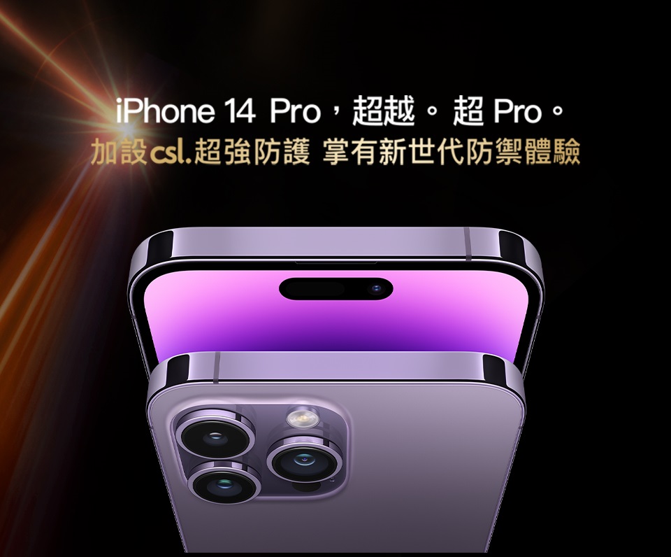 iPhone 14 Pro