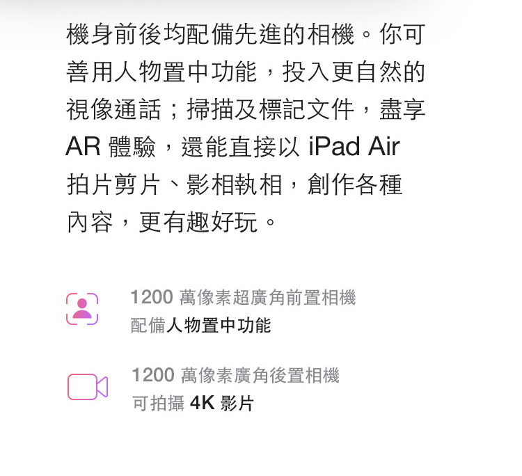 iPad Air