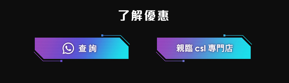 率先掌握 AI | csl