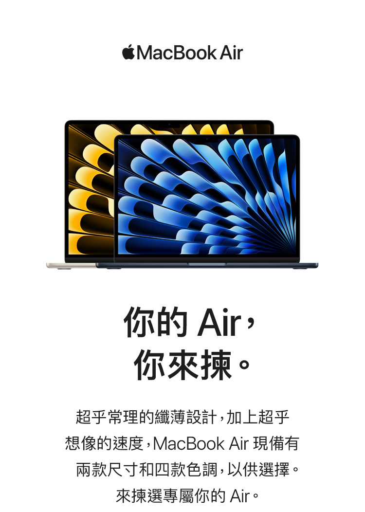 Macbook-Air-15