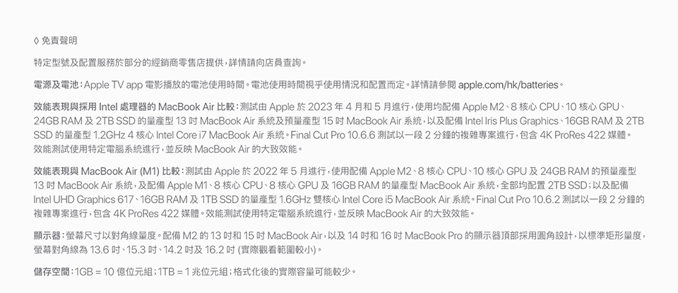 Macbook-Air-15