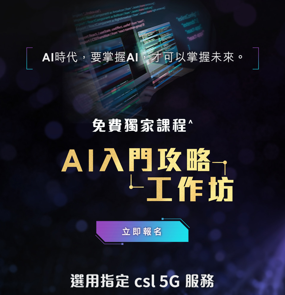 AI