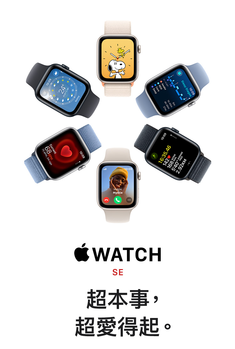 Apple Watch Ultra