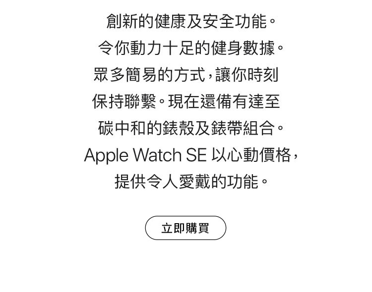 Apple Watch Ultra