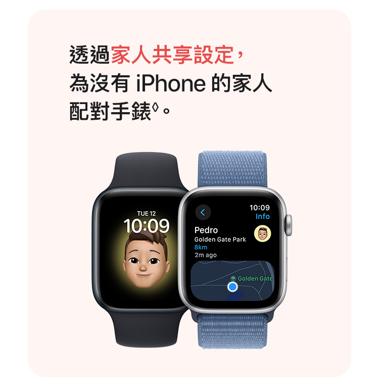 Apple Watch Ultra