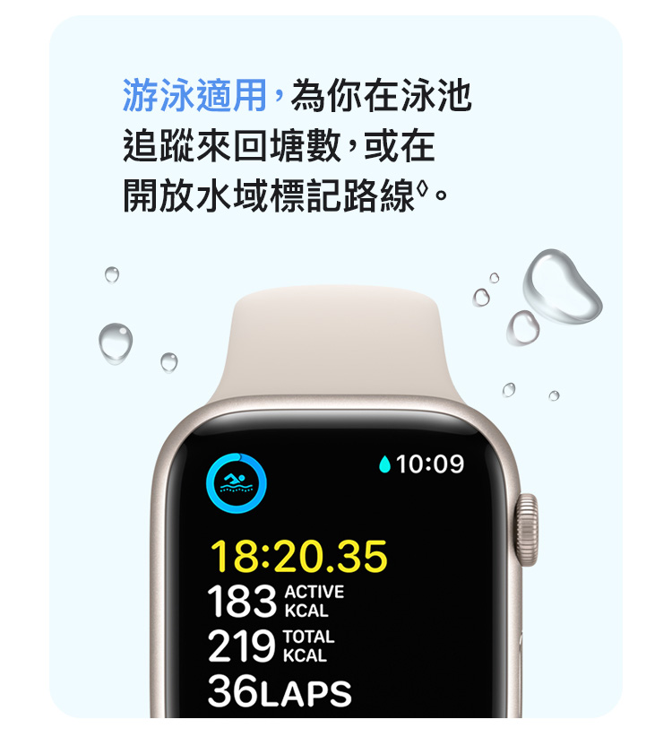 Apple Watch Ultra