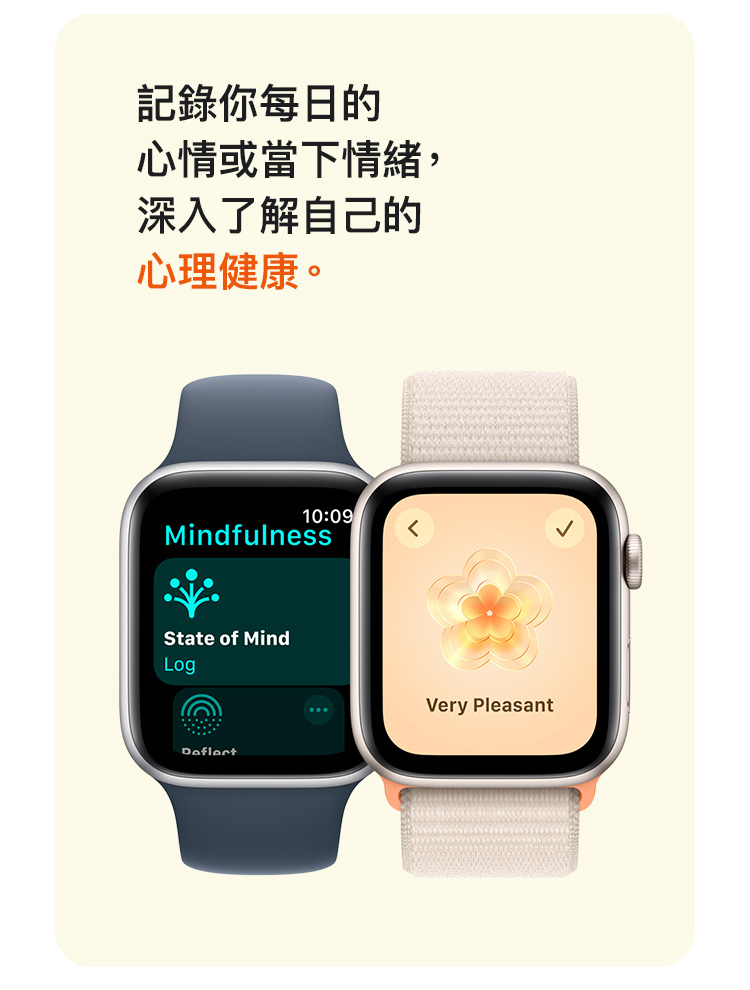 Apple Watch Ultra