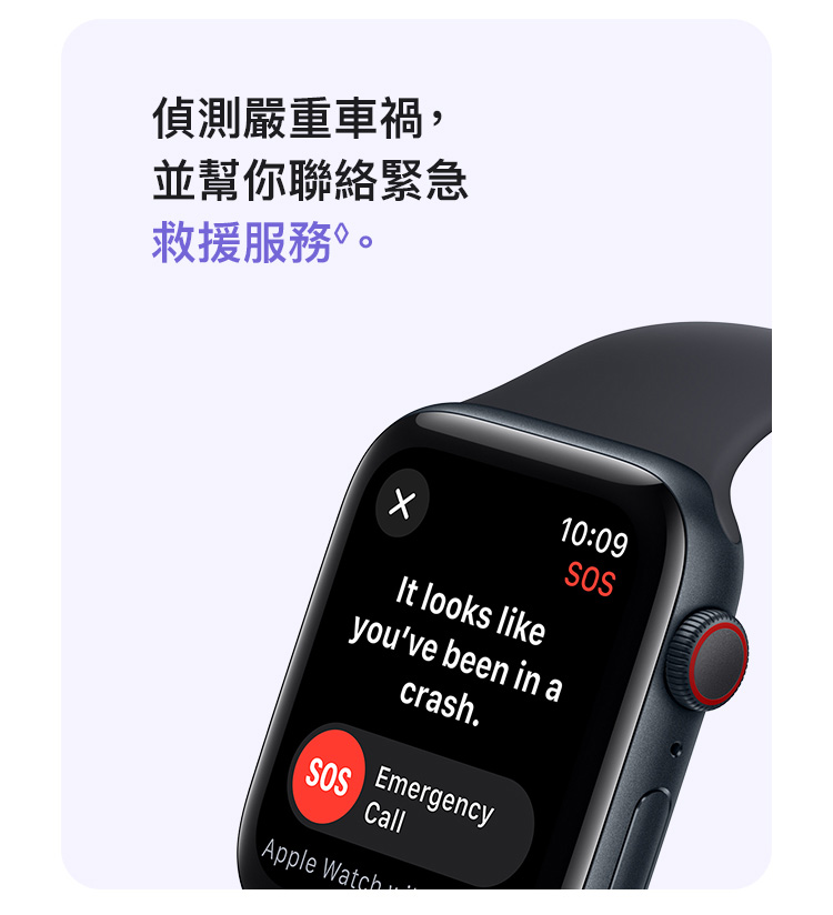 Apple Watch Ultra