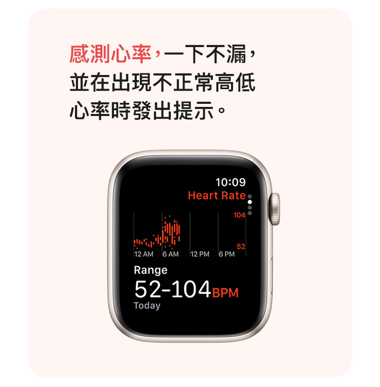 Apple Watch Ultra