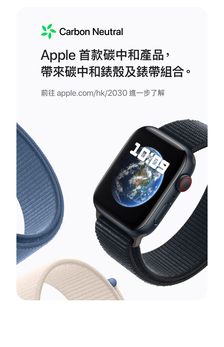 Apple Watch Ultra