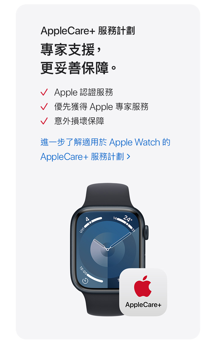 Apple Watch Ultra