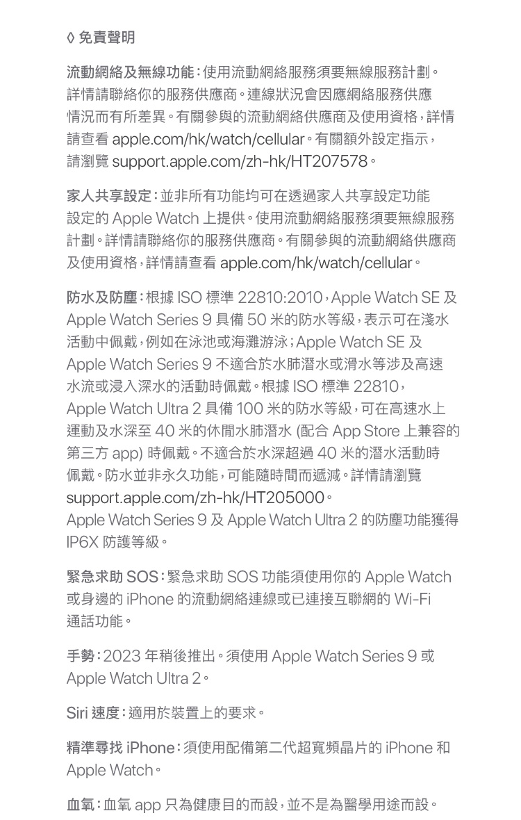 Apple Watch Ultra