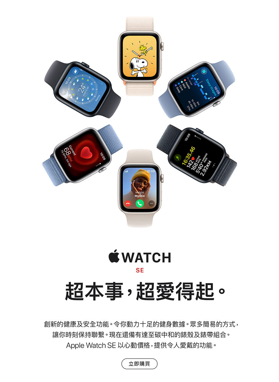 Apple Watch Ultra